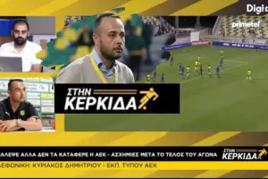 "Υπήρχαν στιγμές που υπερείχαμε/Το θετικό είναι ότι κρατάμε την τύχη μας στα χέρια μας" 