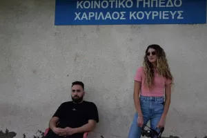 Φωτογραφικό υλικό από την φιλανθρωπική εκδήλωση στην Επισκοπή