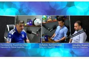 Χατζηλουκάς και Βορκάς στο podcast του Σωματείου (βίντεο)
