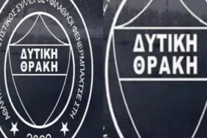 Σάλος για την ίδρυση συλλόγου φιλάθλων της Φενέρμπαχτσε με όνομα «Δυτική Θράκη»