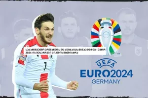 Παίζει... τίτλος ο Τιμούρ!