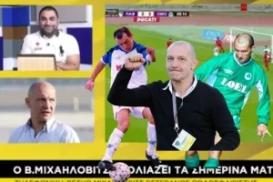 Βέσκο για Ομόνοια-Ανόρθωση: "Δεν είναι τελικός/Θα κριθεί στις λεπτομέρειες"