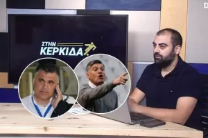 ΒΙΝΤΕΟ/Στην Κερκίδα με Γ.Κοσιή και συζήτηση για τα σημερινά ματς