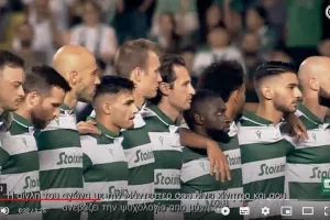 Promo video για UTD με Λένον: “Είμαστε εδώ!”