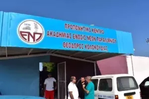 H ENΠ μετονόμασε το προπονητικό Ακαδημιών της σε "Θεόδωρο Κολοκούδια"!