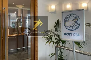 Η Έκτακτη ΓΣ ΚΟΠ/ΦΩΤΟΣ ΚΕΡΚΙΔΑ.ΝΕΤ