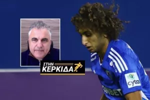 Σχόλιο για Ουάρντα: "Αυτός είναι ένας νόμος του ποδοσφαίρου..."