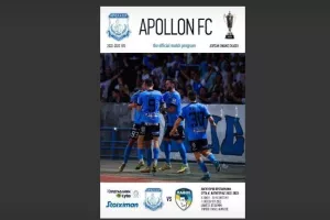 Απόλλων/Το Match Program