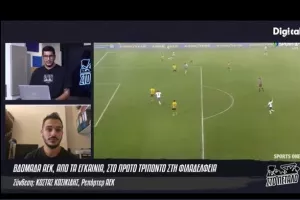 Στο Πέταλο ξανά/Δείτε ΕΔΩ την εκπομπή