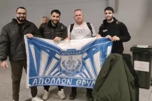 Καρέ... Απόλλων!