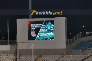 Στα... ισπανικά/Ομόνοια