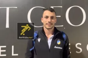 Ο Α.Χριστοδούλου στο kerkida: "Δεν μπορώ να θέλω κάτι άλλο!"