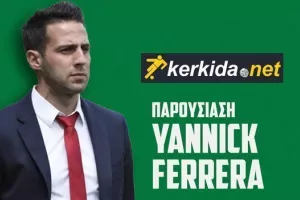 Μέρα... Yannick Ferrera