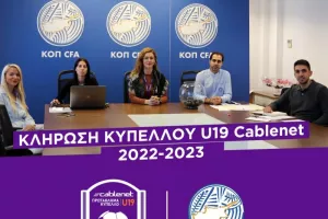 Κύπελλο Cablenet Κ-19 με ΑΠΟΕΛ - Απόλλων (Η κλήρωση) 
