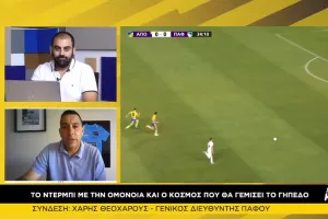 Θεοχάρους: "Πιο εύκολο το δικό μας θέμα από αυτό της Ομόνοιας"