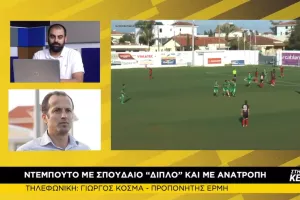 "Στόχος μας η πρώτη οχτάδα, υπάρχει καλό υλικό"