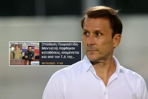 Το απόγευμα αναμένεται στο ΤΑΕ Πάφου ο Γκάιθκα Μεντιέτα