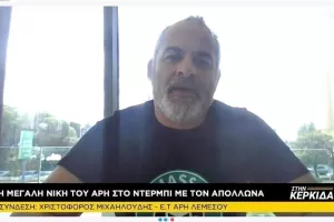 Μιχαηλούδης: "Μία νίκη απέναντι στον πρωταθλητή είναι σημαντική σε πολλούς τομείς"