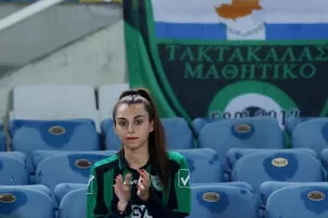 Η Αλεξία... 