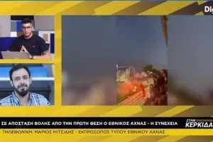 Μιτσίδης: "Ο γενικός απολογισμός είναι αρκετά καλός"