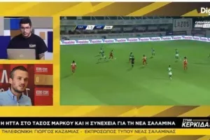"Δεν υπάρχουν ήττες... εντός προγράμματος"