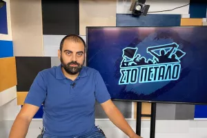 "ΣΤΟ ΠΕΤΑΛΟ" με Ανόρθωση (ΒΙΝΤΕΟ εκπομπής)