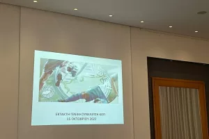 Η Έκτακτη ΓΣ ΚΟΠ/ΦΩΤΟΣ ΚΕΡΚΙΔΑ.ΝΕΤ