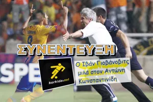 «Ήμουν τσαντισμένος με τον Αϊλτον, του είπα 'κάνε ντρίμπλες στο 1vs1 αλλά όχι με 3 αντίπαλους' και μου λέει 'τι ένας, τι τρεις'!»