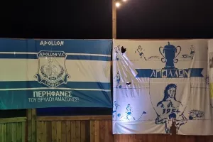 Βραδιά... Property Gallery Απόλλων (φώτος)