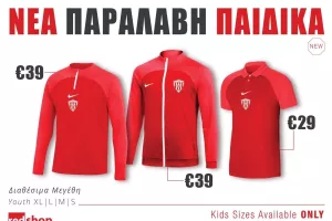 Νέες παραλαβές!