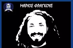 Οι Μαχητές δεν ξεχνούν...