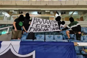 "Βαλάντη ψυχάρα, αφιερωμένος σε 'σένα"