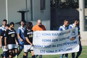 Το ποδόσφαιρο ενώνει- "Δεν ξεχνάμε, μαζί θα επιστρέψουμε στο χώμα π' αγαπάμε" (φώτος)