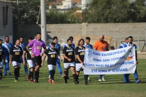 Το ποδόσφαιρο ενώνει- "Δεν ξεχνάμε, μαζί θα επιστρέψουμε στο χώμα π' αγαπάμε" (φώτος)