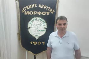 Προεδρικό κάλεσμα