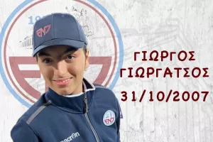 "Βυσσινί" ευχές