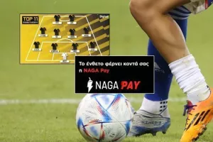 SUPER MONDAY - Η καλύτερη εντεκάδα της 6ης αγωνιστικής