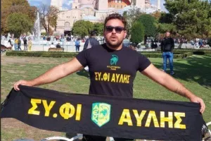 Στην Πόλη το ΣΥ.ΦΙ Αυλής! 