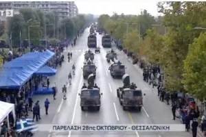 Δείτε τη στρατιωτική παρέλαση 