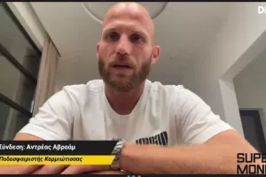 Σχόλιο για Γιανέφσκι