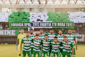 "Πάμε δυνατά να σπρώξουμε τους λεβέντες μας στην νίκη"