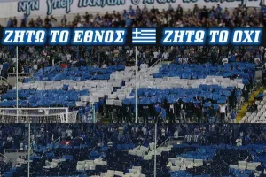 ΜΑΧΗΤΕΣ...