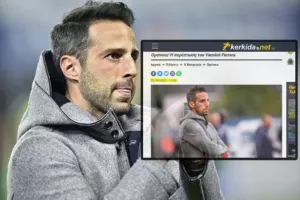 Ομόνοια: ΕΠΙΣΗΜΟ για Yannick Ferrera 