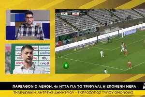 Ομόνοια/ΑΥΤΟ θα είναι το ΠΡΟΦΙΛ που θα έχει ο ΝΕΟΣ προπονητής (Μέχρι το Σάββατο)