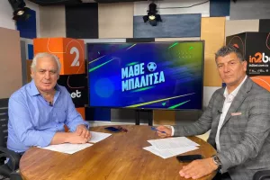 "Μάθε Μπαλίτσα" (ΕΔΩ το βίντεο της εκπομπής)