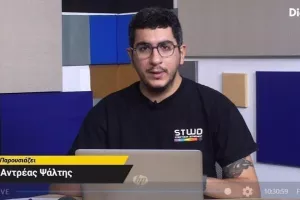 "Στην Κερκίδα" με Ολυμπιακό και Σαλαμίνα