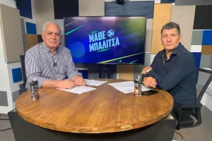  "Μάθε Μπαλίτσα" για ΟΛΑ!