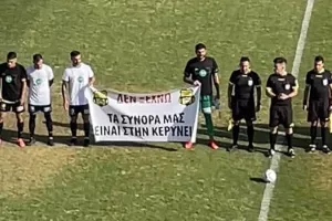 Προεδρική... ανάρτηση/"Τότε νικητές είμαστε όλοι"