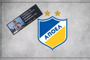 ΑΠΟΕΛ για απαγόρευση μετακίνησης οπαδών: "Στερούμε για 30 ανεγκέφαλους το δικαίωμα στον κάθε φίλαθλο..."