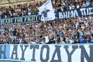 Απόλλων/ Επείγουσα έκκληση 